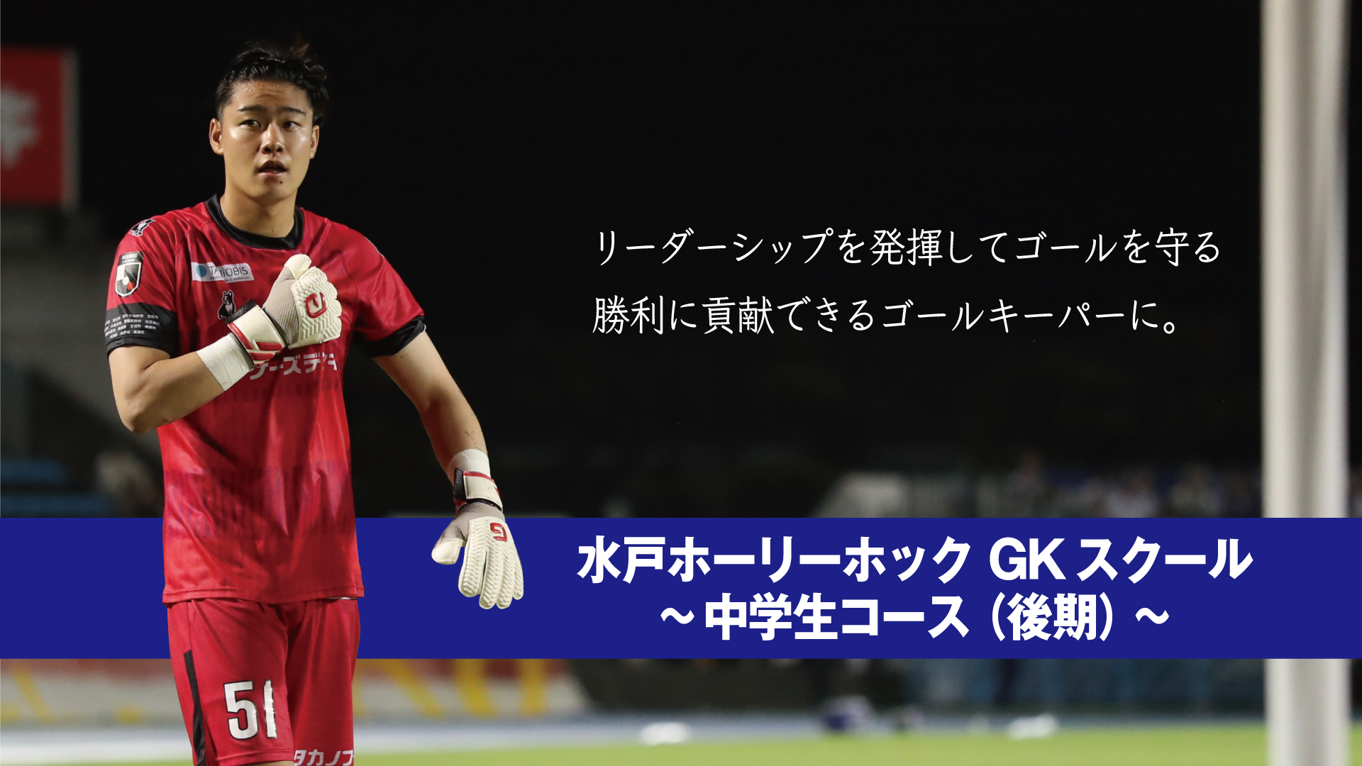 スポーツ選手 kkyoko1209 アシックスが「マラソンの聖地」ケニアで挑む、選手育成とMETASPEED+