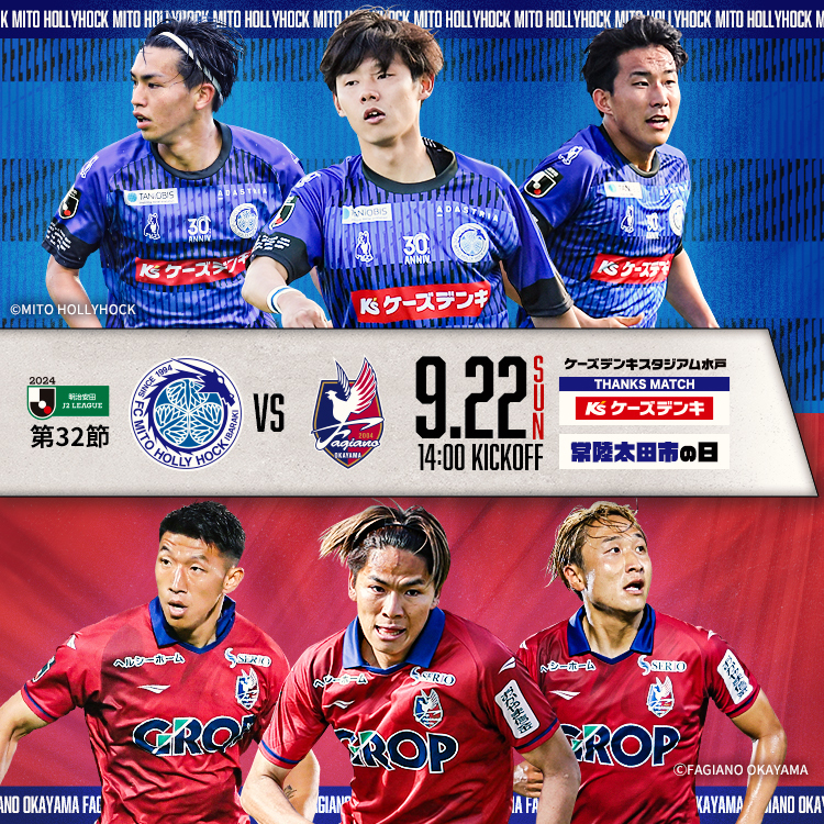 ヴィッセル神戸　キムナミル　JOMOCUP2008 出場記念パネル ヴィッセル神戸 キムナミル JOMOCUP2008 出場記念パネル 2025年最新