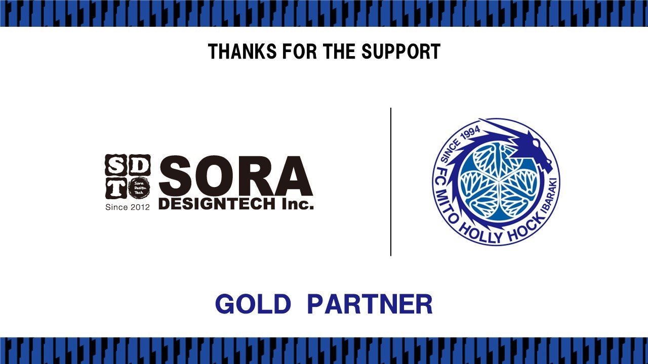 株式会社ソラデザインテック ゴールドパートナー契約締結(増額)および