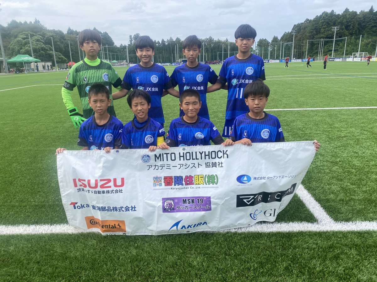 水戸ホーリーホックジュニア試合結果 | 水戸ホーリーホック公式サイト