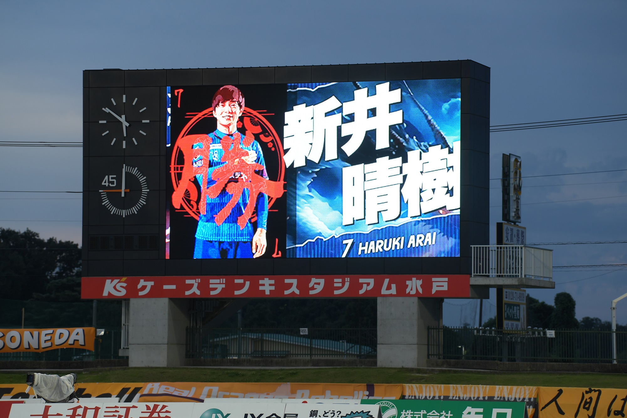 学生SHOW TIME supported by 学校法人滋慶学園 東京スポーツ