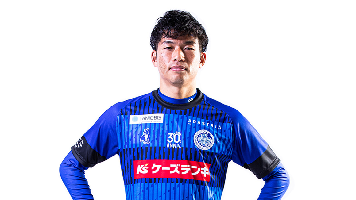 村田 航一