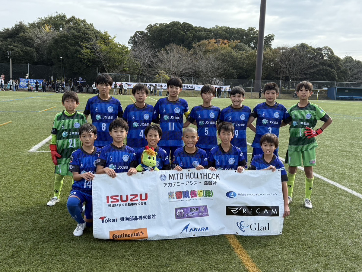 水戸ホーリーホックジュニア試合結果 | 水戸ホーリーホック公式サイト