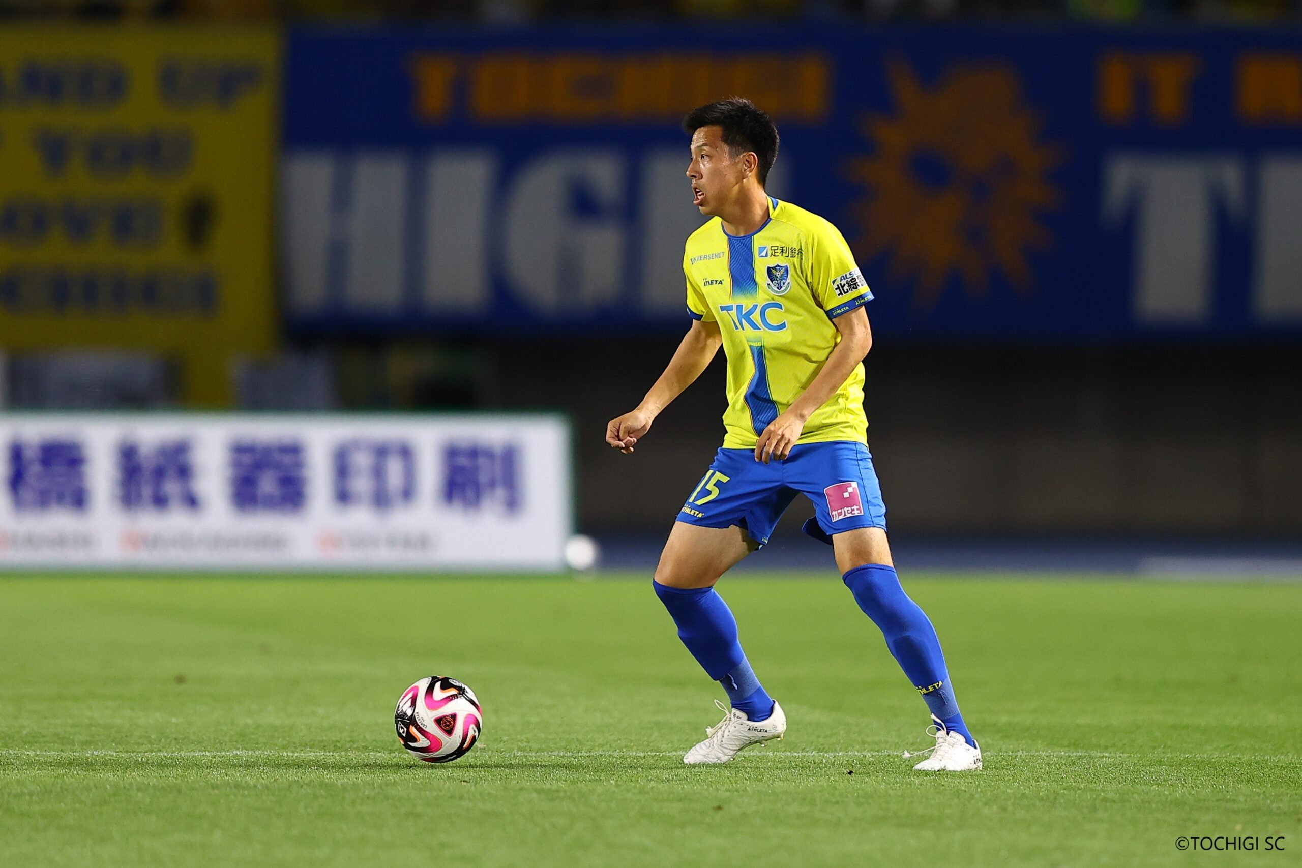 奥田晃也選手 栃木SCより完全移籍加入のお知らせ | 水戸ホーリーホック