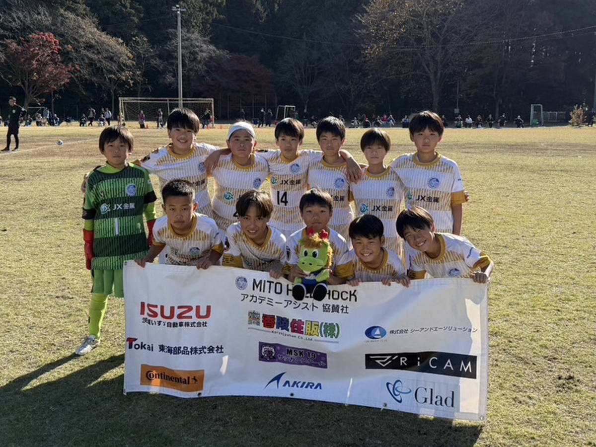 水戸ホーリーホックジュニア試合結果 | 水戸ホーリーホック公式サイト