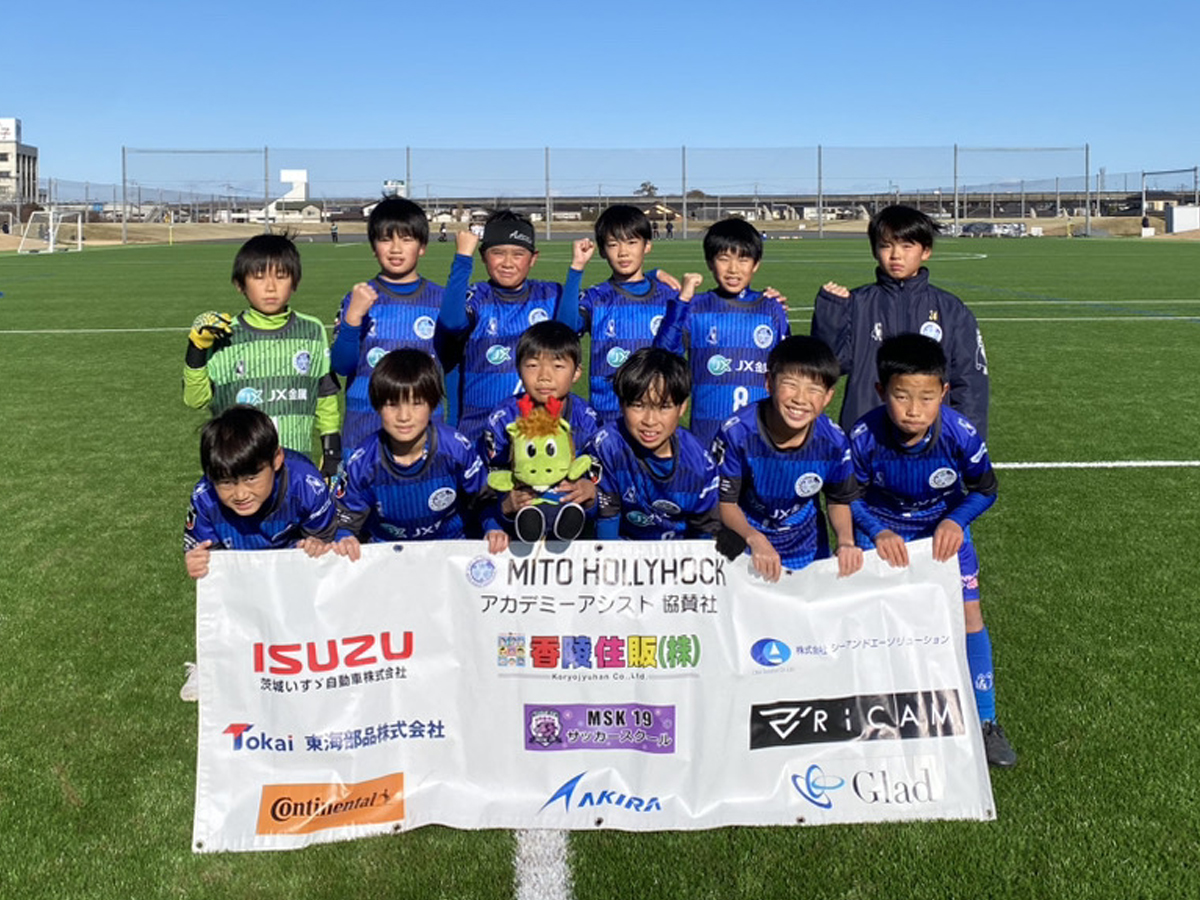 水戸ホーリーホックジュニア試合結果 | 水戸ホーリーホック公式サイト