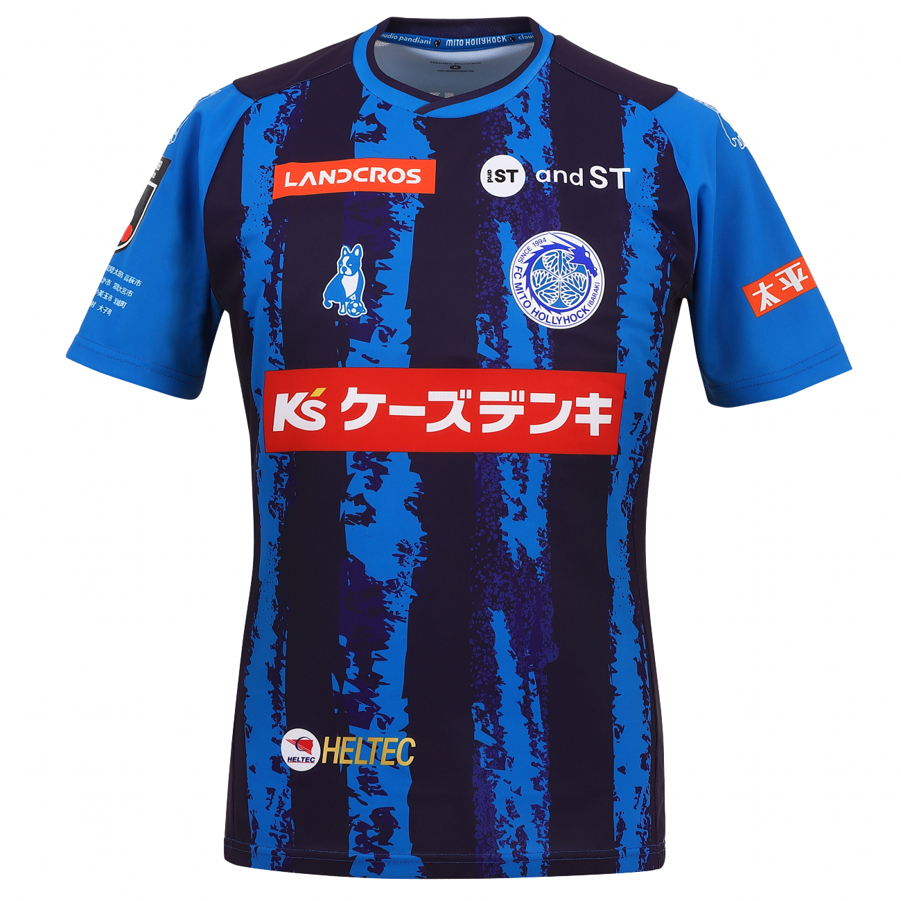 ユニフォームサプライヤー | 水戸ホーリーホック公式サイト