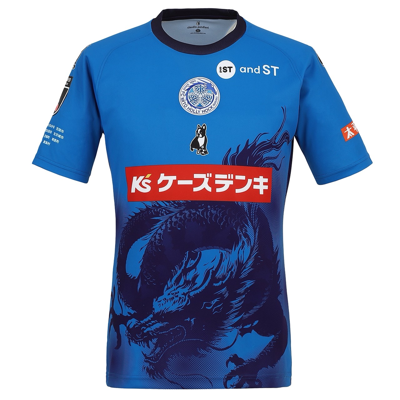 search_term_string} | 水戸ホーリーホック公式サイト