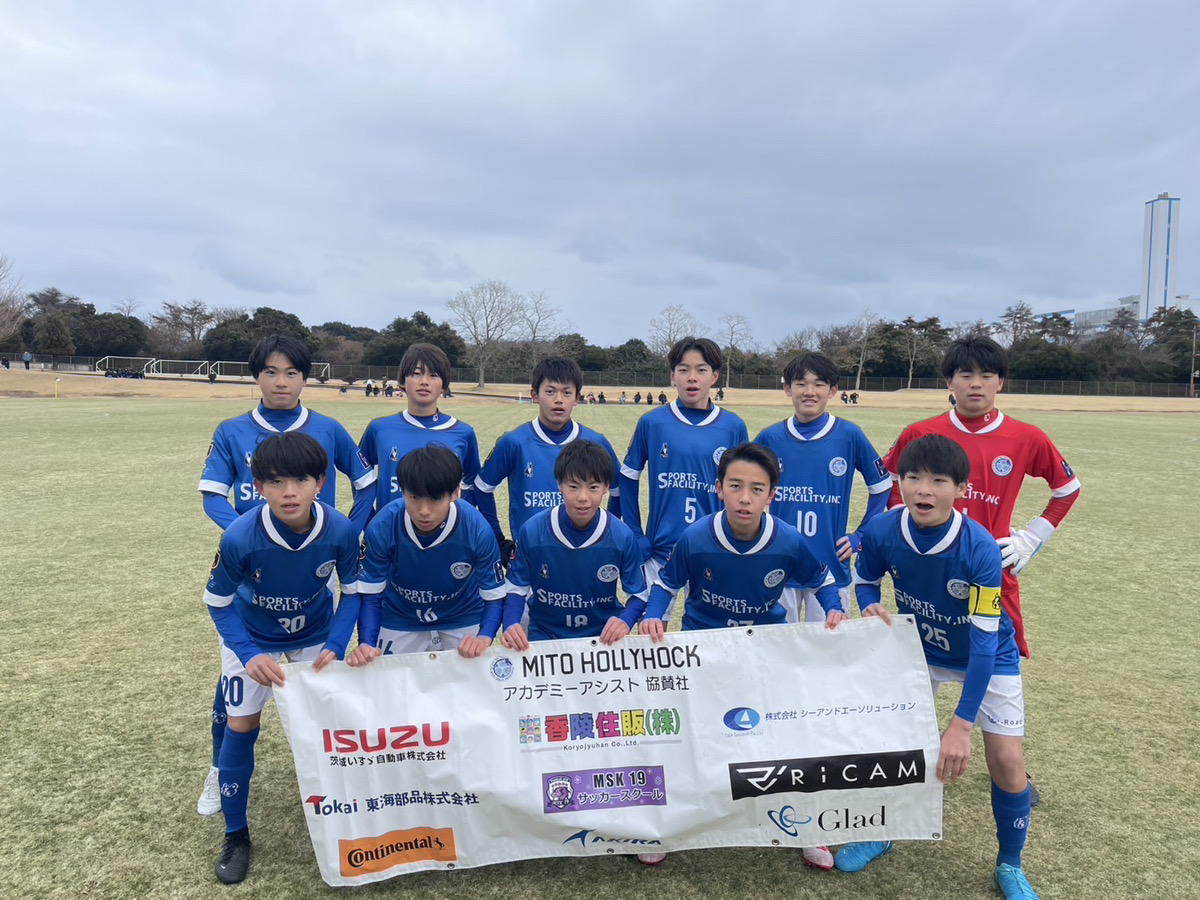 水戸ホーリーホック　練習着 選べるアンセムジャケット」「選べる提灯福袋」の販売及び「2022