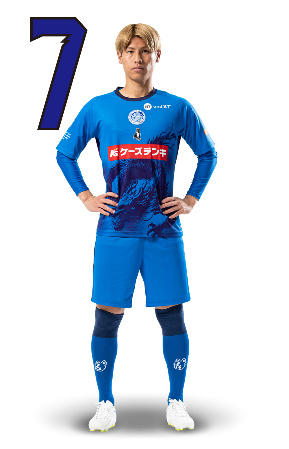 水戸ホーリーホック ユニフォーム 大森渚生 M 大森 渚生 | 水戸ホーリーホック公式サイト