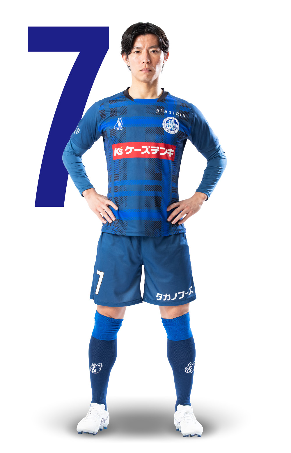 渡邉 新太 | 水戸ホーリーホック公式サイト