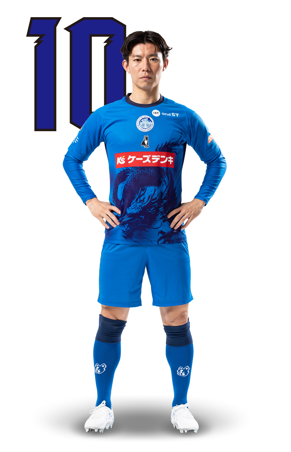 渡邉 新太 | 水戸ホーリーホック公式サイト