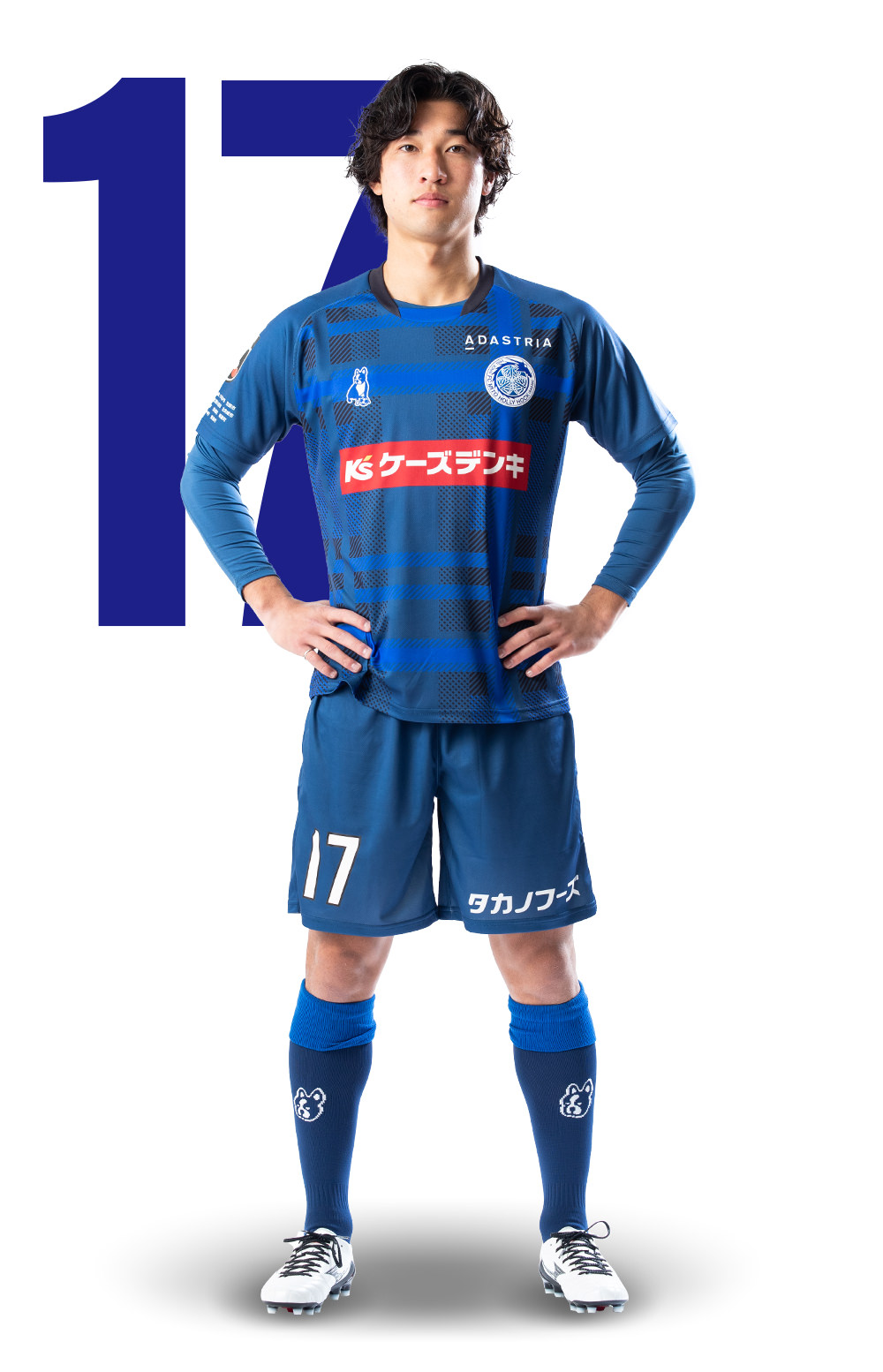 芦部 晃生 | 水戸ホーリーホック公式サイト