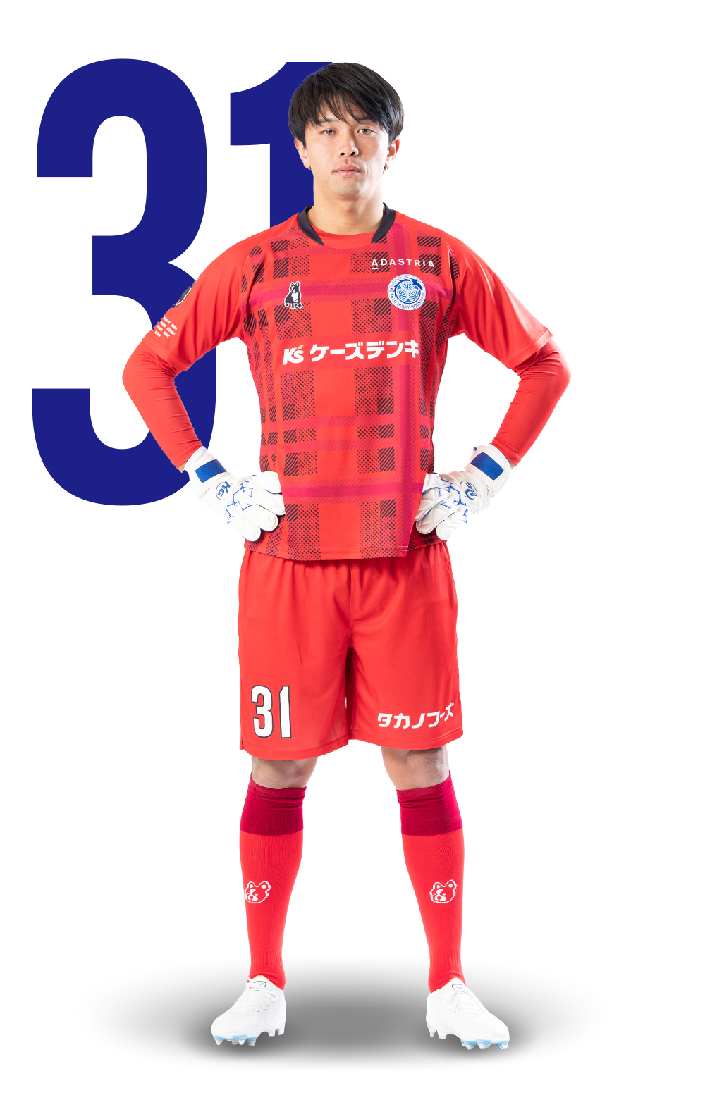 松山 健太 | 水戸ホーリーホック公式サイト