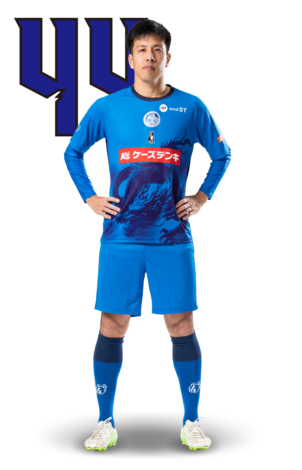 奥田 晃也 | 水戸ホーリーホック公式サイト