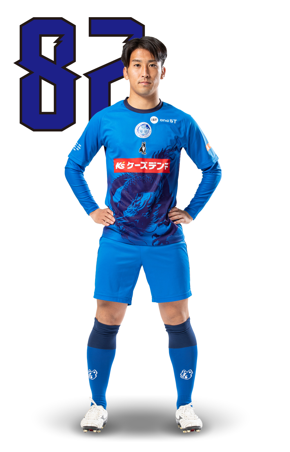 川上 航立 | 水戸ホーリーホック公式サイト