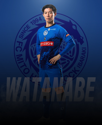 渡邉 新太 | 水戸ホーリーホック公式サイト