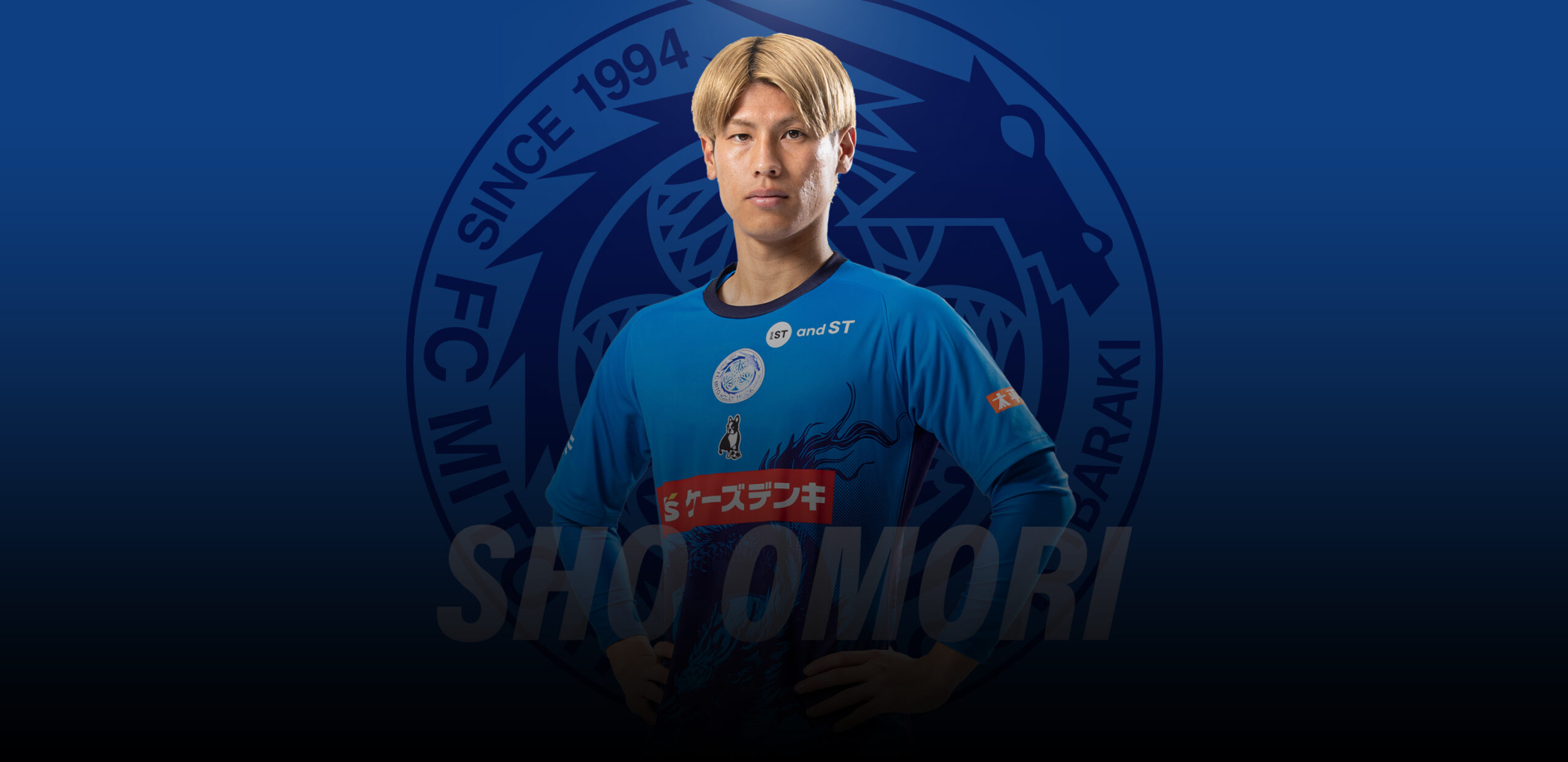 大森 渚生 | 水戸ホーリーホック公式サイト