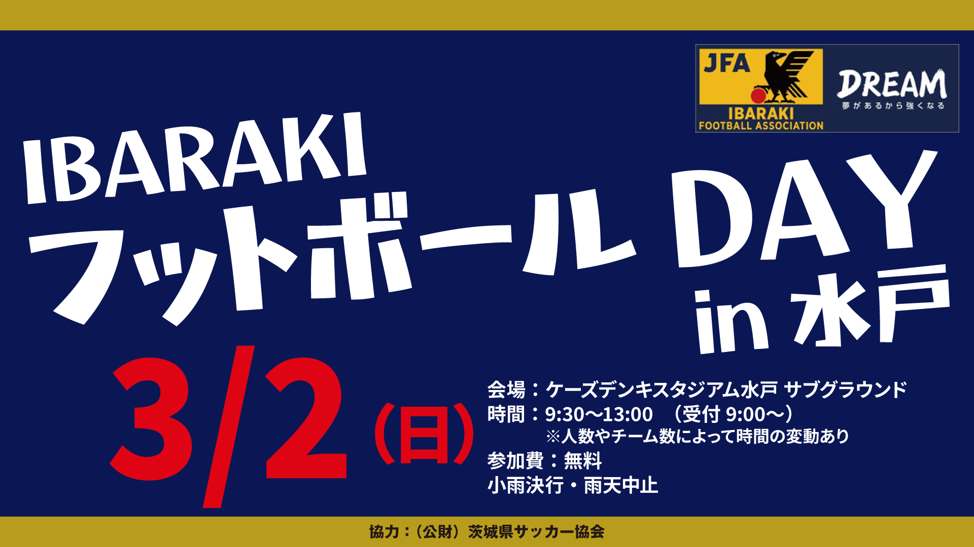 特価商品 テリトリーズ 就活ッ！ スリーブ入（オハローワークス