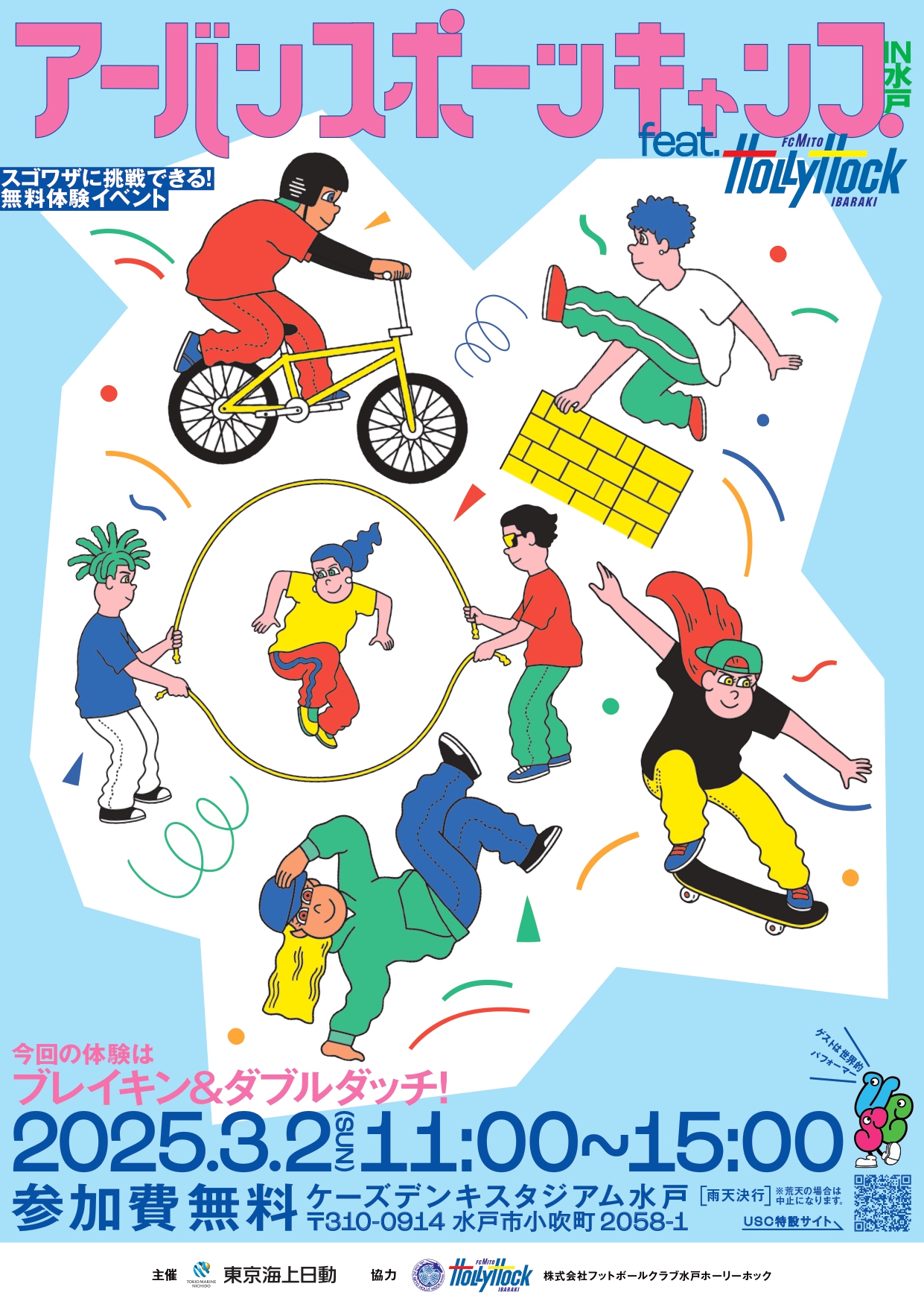 7994eea9b8e035fe3667f9bf624186