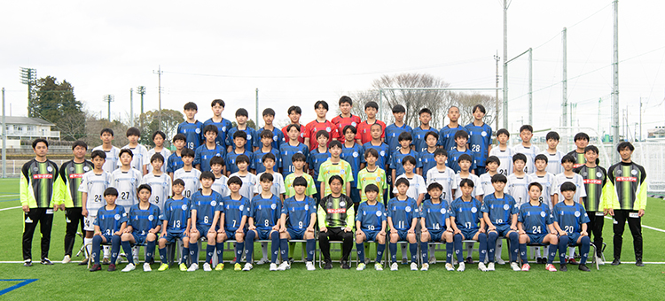 水戸ホーリーホックジュニアユースチーム | 水戸ホーリーホック公式サイト