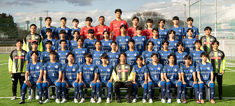 水戸ホーリーホックユースチーム | 水戸ホーリーホック公式サイト