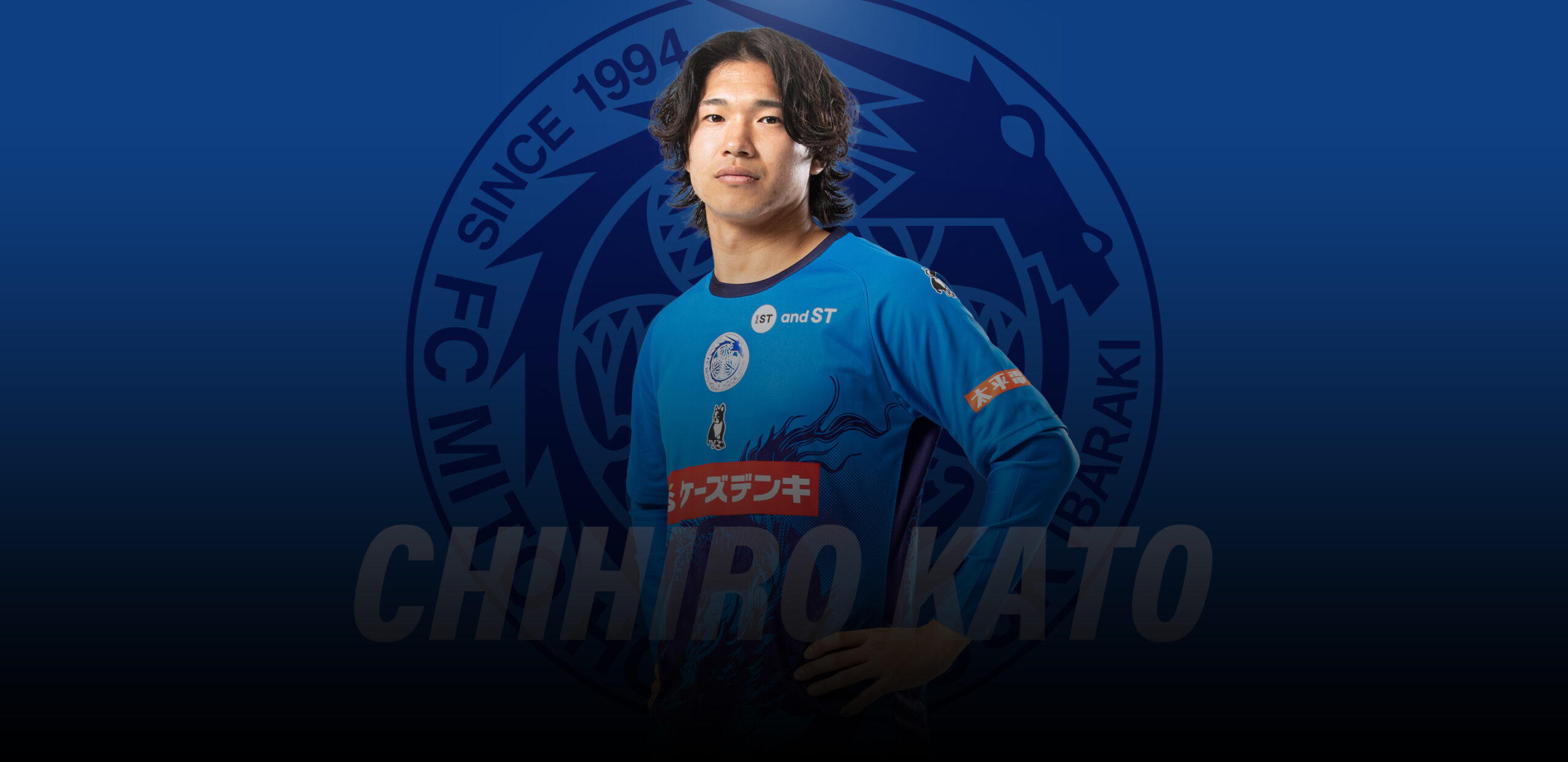 加藤 千尋 | 水戸ホーリーホック公式サイト