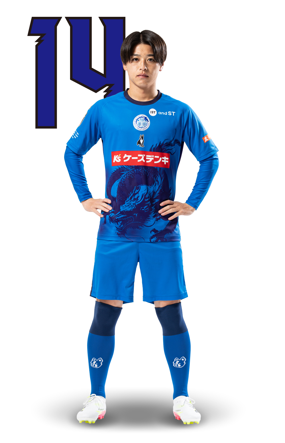 新井 瑞希 | 水戸ホーリーホック公式サイト