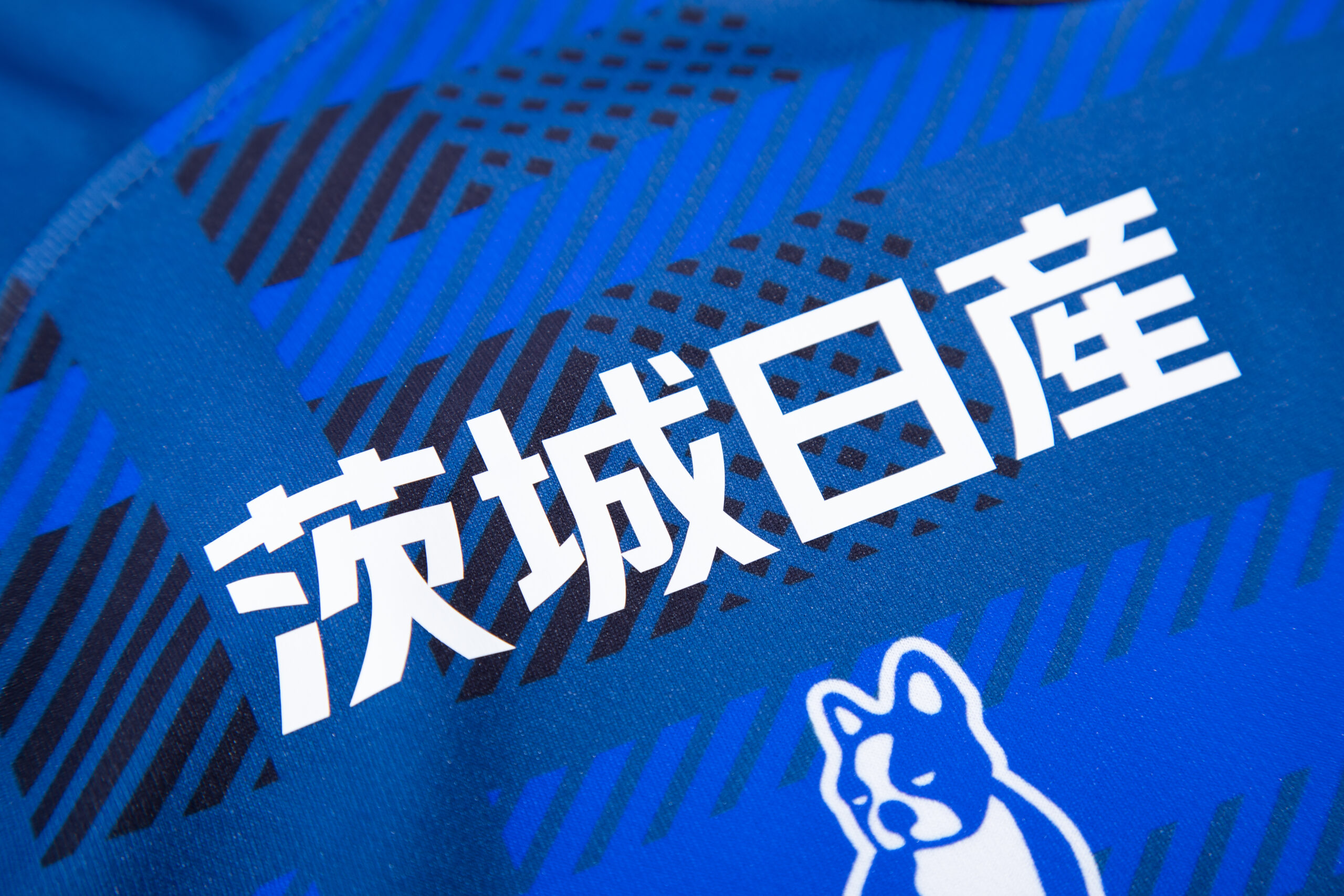 9/28(日)藤枝戦】ユニフォームパートナーロゴ プリント加工について