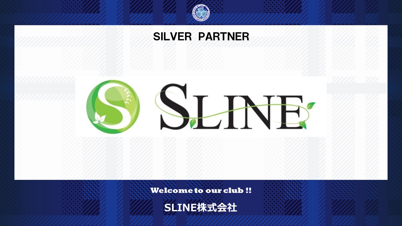 SLINE株式会社とのシルバーパートナー契約締結のご案内 | 水戸ホーリー
