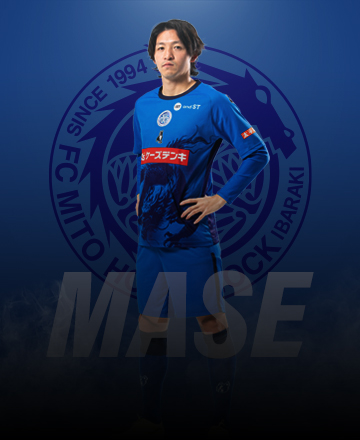 真瀬 拓海 | 水戸ホーリーホック公式サイト