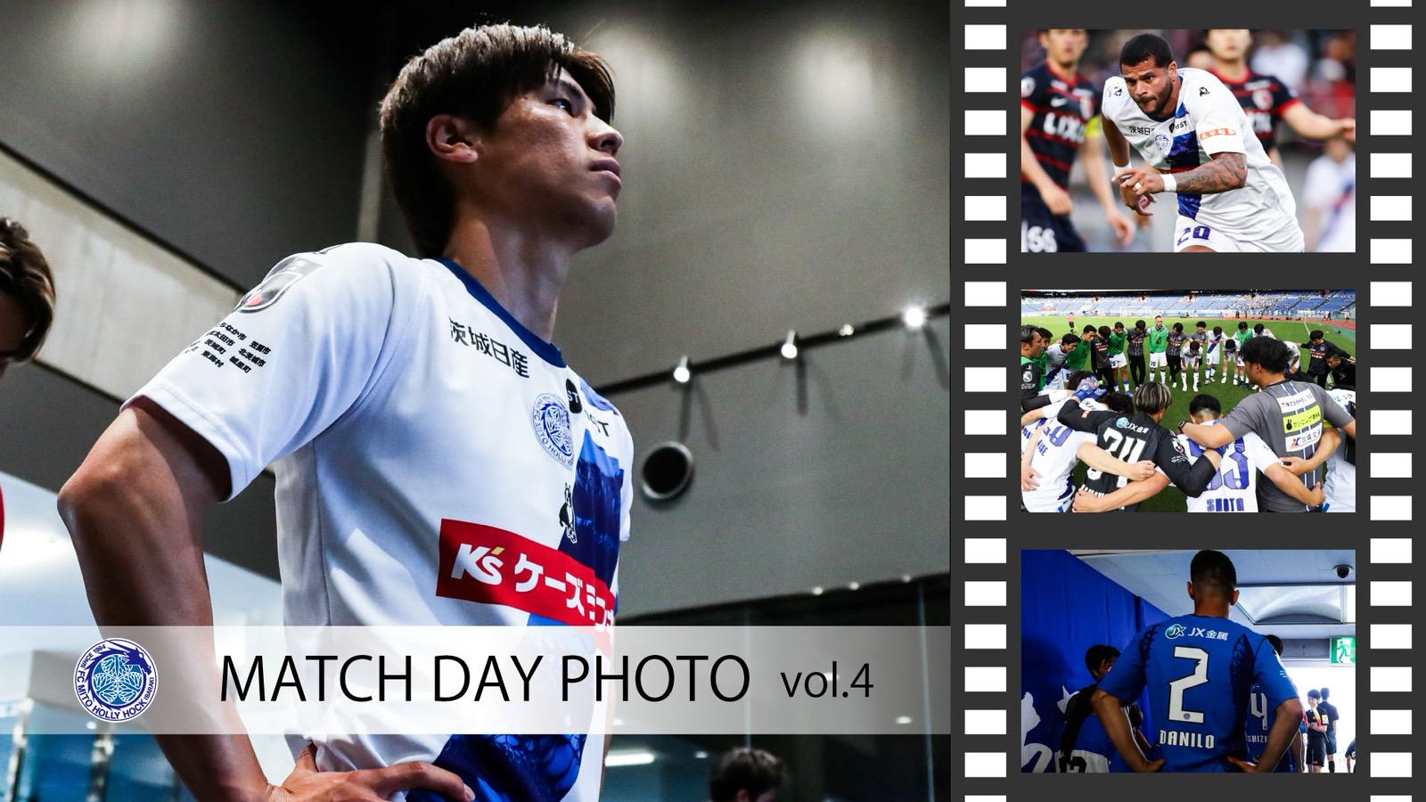 不思議なオブジェ(水戸ホーリーホック) 2026 MATCH DAY PHOTO第4弾 販売のお知らせ | 水戸ホーリーホック公式