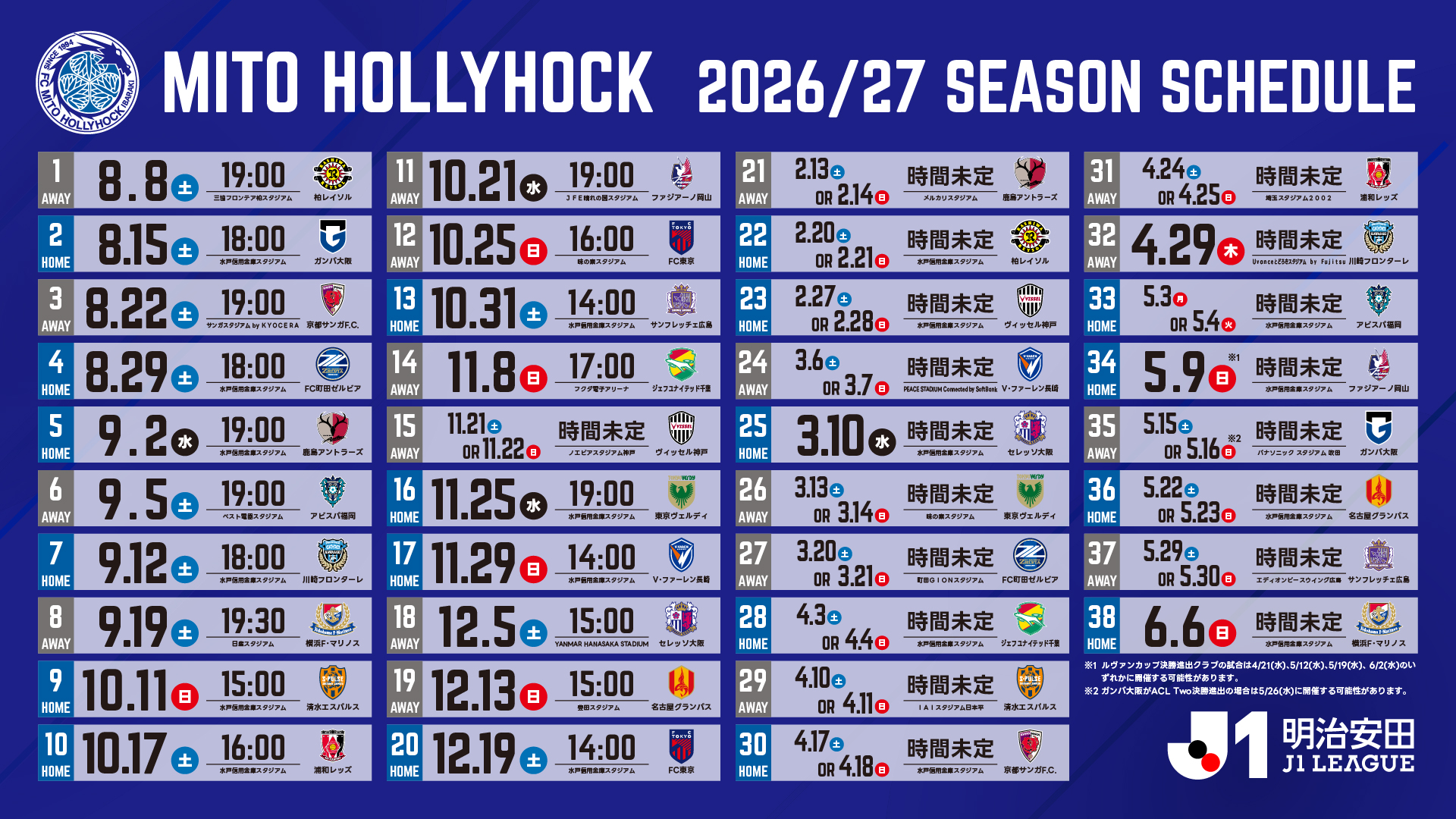 27_match_schedule_2-3