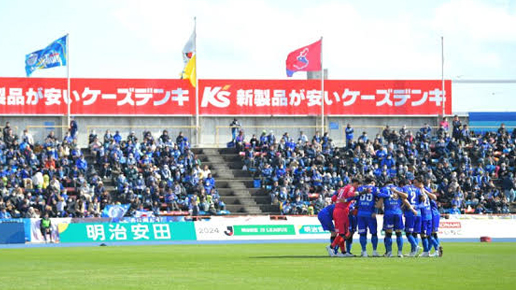試合観戦を満喫しよう！