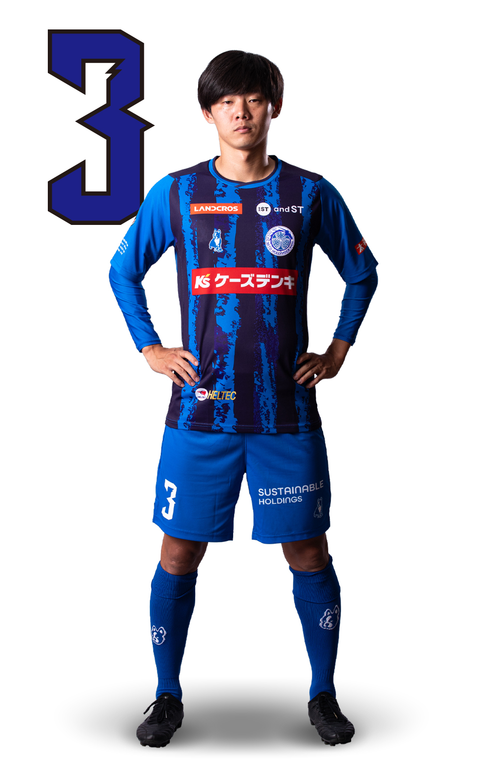 大崎 航詩 | 水戸ホーリーホック公式サイト