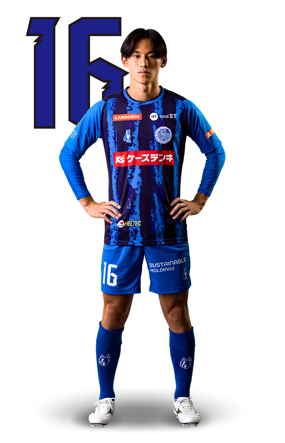 田村 遊吏 | 水戸ホーリーホック公式サイト