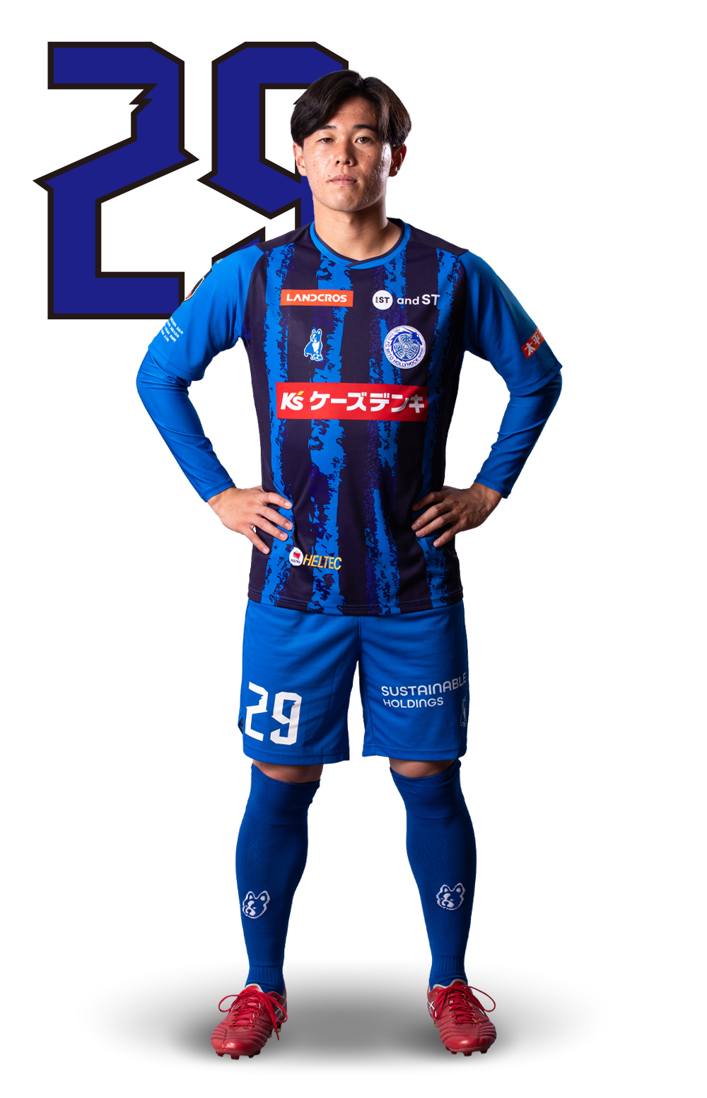 多田 圭佑 | 水戸ホーリーホック公式サイト