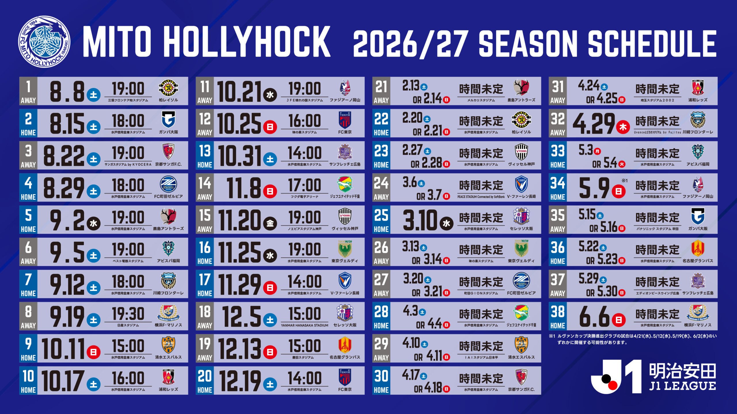 2627_match_schedule_v3