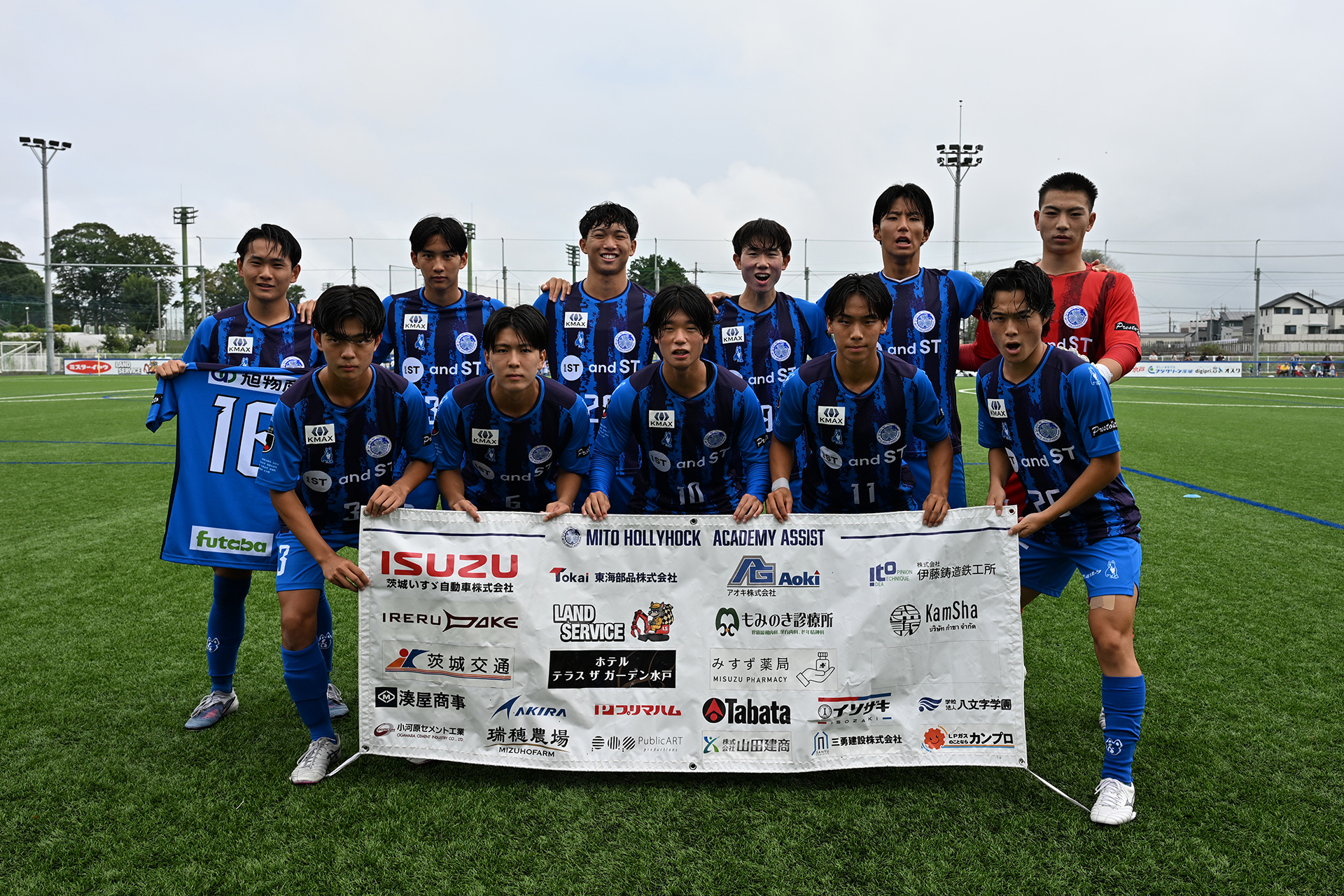水戸ホーリーホックユース試合結果 | 水戸ホーリーホック公式サイト